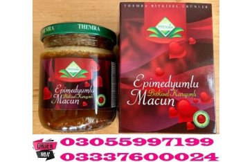 Epimedium Macun Price in Sahiwal Rs : 9000 PKR + 03055997199