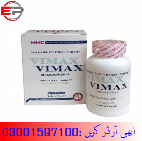 new-vimax-capsules-in-rahim-yar-khan-03001597100-big-0