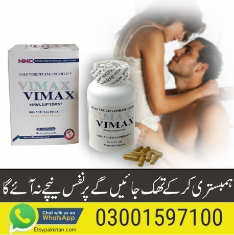 new-vimax-capsules-in-nawabshah-03001597100-big-1