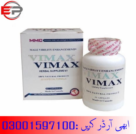 new-vimax-capsules-in-dera-ismail-khan-03001597100-big-0