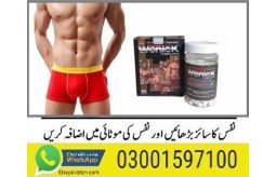 wenick-capsules-price-in-khanewal-03001597100-small-1