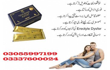 Vital honey price in pakistan 03055997199 Karachi