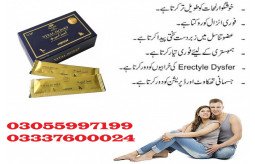 vital-honey-price-in-pakistan-03055997199-multan-small-0