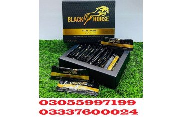 Black Horse Vital Honey Price in Muridke 03055997199