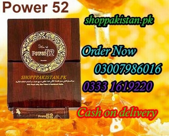 royal-honey-power-52-price-in-pakistan-big-0