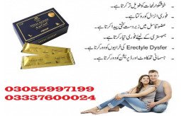 vital-honey-price-in-karachi-03055997199-small-0