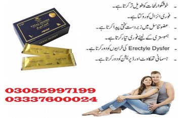 Vital Honey Price in Lahore \ 03055997199