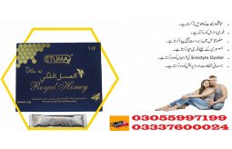 etumax-royal-honey-price-in-kamber-ali-khan-03055997199-ebaytelemart-small-0