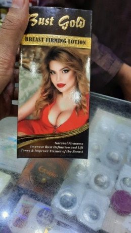 bustglow-breast-cream-in-ahmedpur-east-shipmart-breast-essence-enlargement-cream-03000479274-big-0