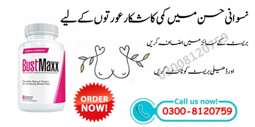 bustmaxx-breast-pills-online-in-hyderabad-call-03008120759-natural-breast-enlargement-and-female-big-4