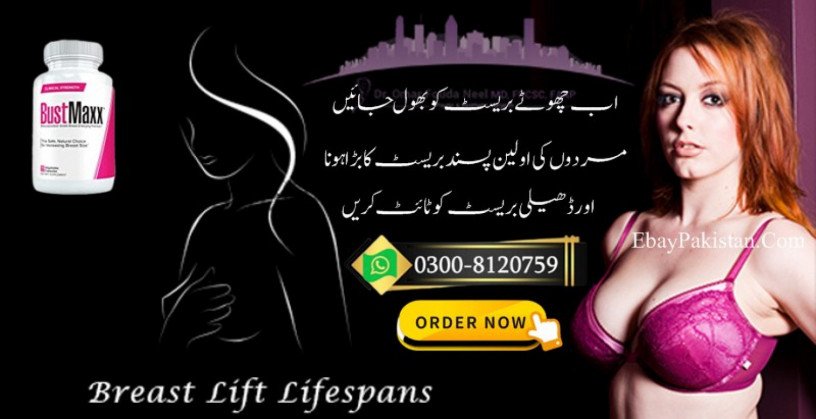 bustmaxx-breast-pills-online-in-hyderabad-call-03008120759-natural-breast-enlargement-and-female-big-1