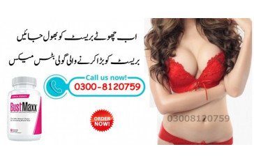 BustMaxx Pills Price in Kamalia, 030008120759 Bustmaxx Pills Price In Karachi BustMaxx Pills Price in Khanewal