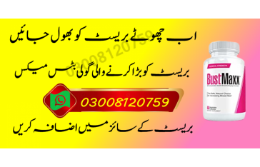 BustMaxx Pills Price in Khuzdar 03008120759 BustMaxx in Pakistan Online Pakistan Pills in Abbottabad,