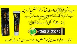 cobra-herbal-delay-cream-in-pakistan-0300-8120759-cobra-long-duration-cream-natural-herbal-product-small-0