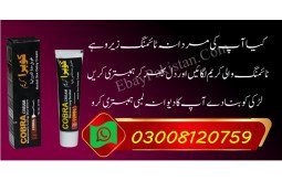 cobra-herbal-delay-cream-in-pakistan-0300-8120759-cobra-long-duration-cream-natural-herbal-product-small-2