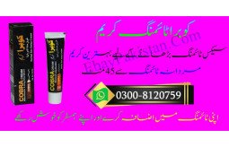 best-timing-cream-in-pakistan0300-8120759-cobra-cobra-herbal-sex-delay-cream-for-men-small-3