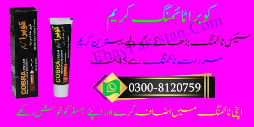 best-timing-cream-in-pakistan0300-8120759-cobra-cobra-herbal-sex-delay-cream-for-men-big-3