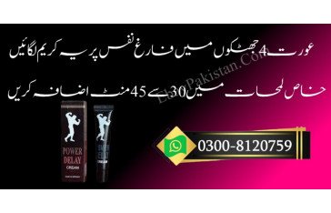 Magic Delay Cream Buy Online Price In Daska Call# 03008120759 Magic Delay Cream in Jhelum