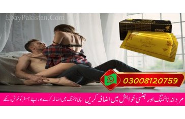 Vitamax Royal Honey for Him In Bahawalpur 03008120759  Assists You to Govern Up Collectively Together