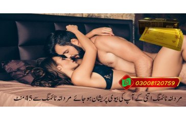 Secret Miracle Royal Honey for Him In Sialkot 03008120759 Malaysian Etumax Royal Honey in Pakistan