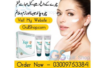 Lowest Price Fair Look Cream in Peshawar - 03009753384 Available