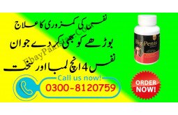 mahaved-big-dick-capsule-60caps-big-penis-in-rawalpindi-0300-8120759-best-penis-enlargement-medicine-small-2