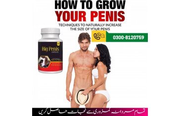 Mahaved Big Dick Capsule (60caps)  Big Penis In Rawalpindi 0300-8120759 Best Penis Enlargement Medicine