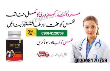 Big Penis USA Tablets in Peshawar Multan 03008120759 Choosing the Right Pill to Treat ED » Sexual Medicine »