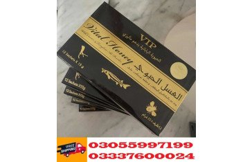 Vital Honey Price in Kohat ???? 03055997199