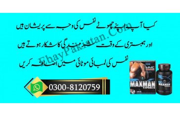 Original MMC  Maxman 2 Capsules Price in Liaqauatpur 03008120759 Maxman Capsules In Bahawalpur