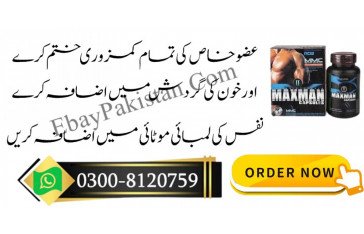 Maxman Capsules MMC In Bahawalpur Call Now 03008120759 Health and beauty shop Penis Enlargement Maxman
