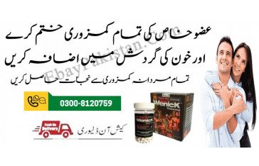 Buy Wenick Capsules in Abbottabad, 03008120759 Buy Wenick Capsules in Ahmadpur East,  Buy Wenick Capsules in Alipur,