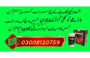 Buy Wenick Capsules in Qila Saifullah 03008120759 Buy Wenick Capsules in Rajanpur Buy Wenick Capsules in Safdarabad