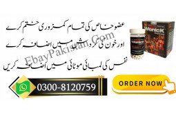 buy-wenick-capsules-in-umerkot-03008120759-buy-wenick-capsules-in-topi-buy-wenick-capsules-in-tando-muhammad-khan-small-2