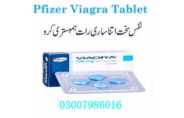 Viagra Tablets 100mg Price In Pakistan By USA Pfizer Buy Now Price In Sargodha/ Call Now 03007986016