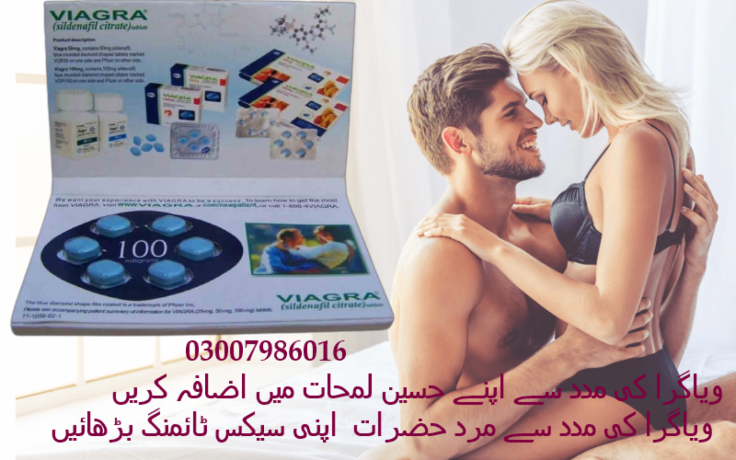 viagra-tablet-price-in-talagang-03007986016-call-now-big-0