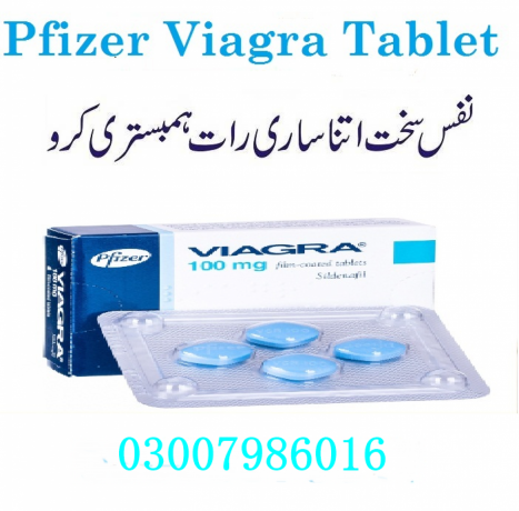 viagra-tablets-100mg-price-in-pakistan-by-usa-pfizer-buy-now-big-0