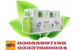 orthayu-balm-in-nowshera-03055997199-small-0