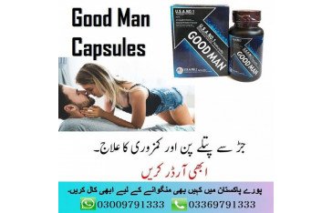 Goodman Capsules In Pakistan