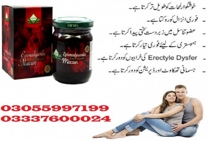 epimedium-macun-price-in-sahiwal-03055997199-big-0