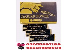 jaguar-power-royal-honey-price-in-arif-wala-0305-5997199-small-0