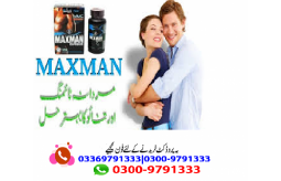vimax-red-60-capsules-herbal-supplement-for-men-now-in-pakistan-small-1