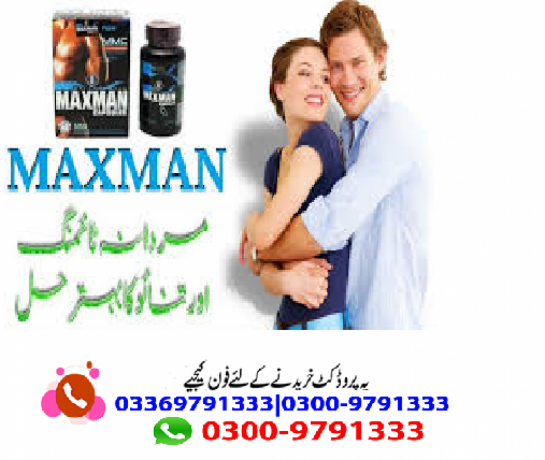 vimax-red-60-capsules-herbal-supplement-for-men-now-in-pakistan-big-1