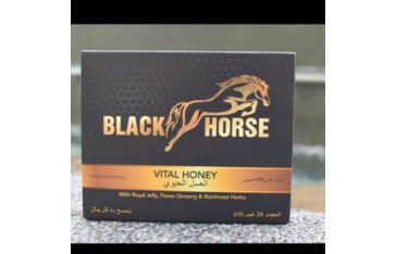 Black Horse Original Vital Honey In Pakistan | Buy Now MyTeleMall | 03026846767