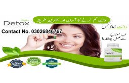 nutright-right-detox-in-pakistan-buy-now-mytelemall-03026846767-small-0