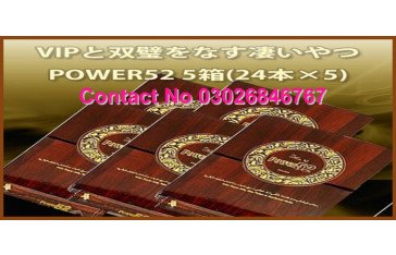 Power 52 Royal Honey In Pakistan | Shop BuyOrder MyTeleMall | 03026846767