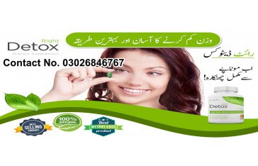 Nutright Right Detox In Pakistan | MyTeleMall Shop Now | 03026846767