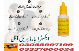 extra-hard-herbal-oil-in-kohat-03055997199-small-0