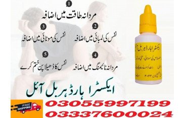 Extra Hard Herbal Oil in Kohat 03055997199