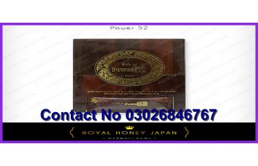 Power 52 Royal Honey In Pakistan | MyTeleMall Shop Online Buy Order | 03026846767